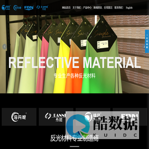 台州市黄岩丹妮材料有限公司