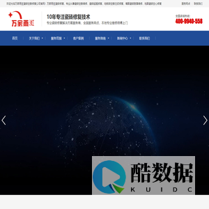 瓷砖空鼓修复_瓷砖空鼓注浆_瓷砖起翘修复_墙砖空鼓维修_万家雨渱瓷砖空鼓修复公司