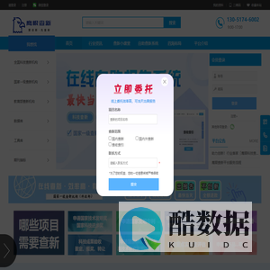 要创新、先查新|成果_立项_工法_专利等国内外查新，都用鹰眼科技查新平台