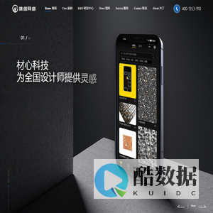 上海集络