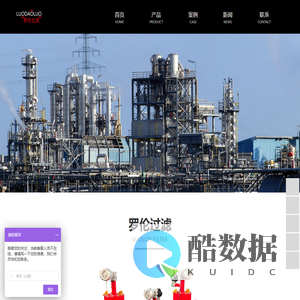 量子管通环-自清洗过滤器-全自动反冲洗过滤器-北京罗伦过滤技术集团有限公司