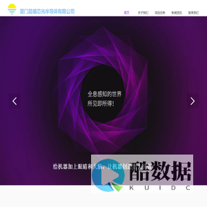 晨曦公司