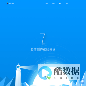 上海锐国信息科技有限公司 - 锐国科技|专注用户界面设计