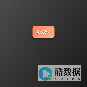 豪迪群发器 2024 - 豪迪软件 8222