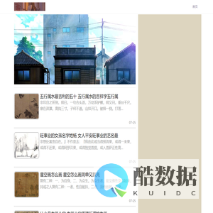 风水二六 - 八字合婚,今日财运,祖坟风水,黄历万年历,算命婚姻