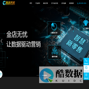 湖南群诚信息科技有限公司