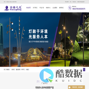 洗墙灯_大功率洗墙灯_洗墙灯厂家-广东自由之光照明实业有限公司