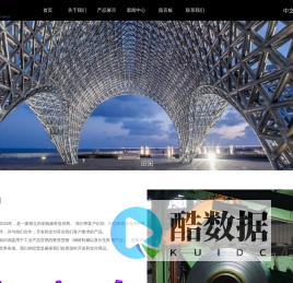 上海莎莫商贸有限公司-钢材贸易;机械贸易;工业贸易
