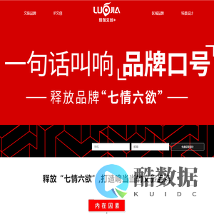 珞珈文创 - 武汉珞珈博士文化科技有限公司