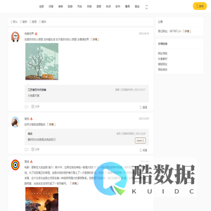追创生活 - 123ye.com