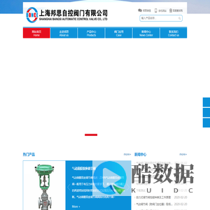 气动阀门,气动蝶阀厂家-邦思自控阀门