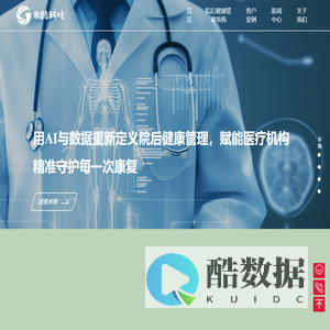 米鹊科技