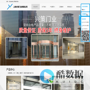 玻璃自动感应门_全自动感应门_感应自动门-上海兴策门业有限公司