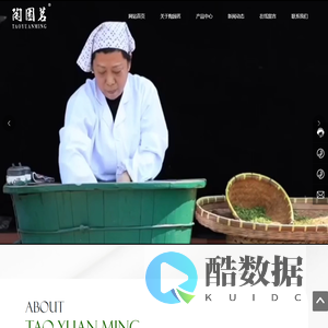 扬州市陶园茗茶业有限公司_绿杨春,桃园春,捺春
