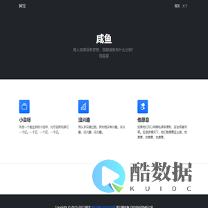 阿宝