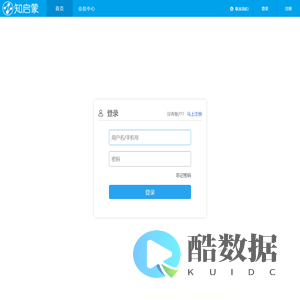 知启蒙