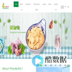 Linyi Wonderful Food Co., Ltd.-one of the leading agricultural products group in Shandong province