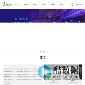 济南活动公司-济南会议公司-开业庆典策划公司-济南活动策划公司-济南会议年会策划公司哪家好-视美