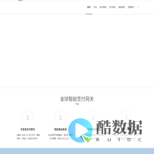 让全球跨境支付更简单 | 跨境支付聚合与智能对账提供商