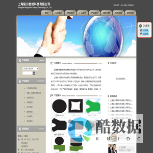 首页-上海铭川密封科技有限公司