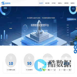 殡葬软件:殡仪馆管理系统|殡仪馆软件,公墓陵园管理系统|公墓陵园软件,殡葬信息管理专家,骨灰跟踪管理,社会组织管理系统,网上祭祀平台 | 殡仪馆管理软件 | 杭州超算物联科技有限公司