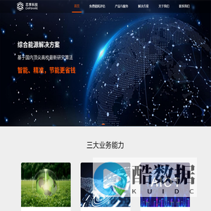 芯享科技
