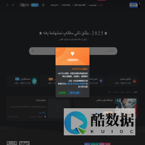 小宇宙商城