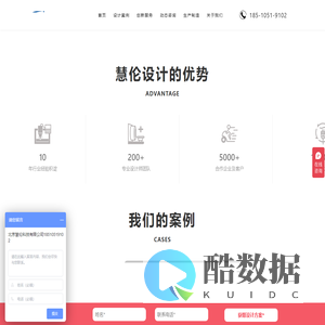 北京慧伦设计-产品外观设计_产品结构设计_北京工业设计公司