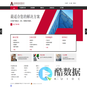 上海泽爱信息技术有限公司