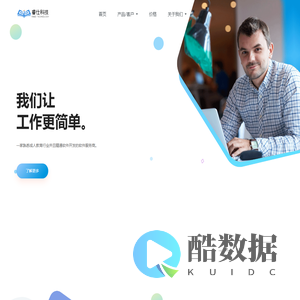 睿仕教育科技_宁波教务管理_在线教育_考试软件