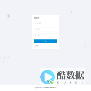 智慧水务云