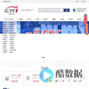 BSCI验厂咨询_RBA验厂辅导_Sedex验厂培训公司【通过有保障】_深圳验厂网