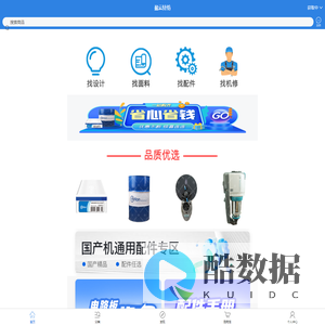 盈云针纺