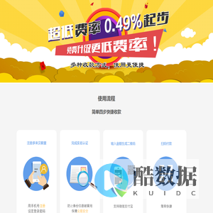 多来贝联盟