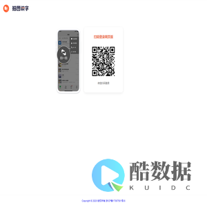 拍图识字