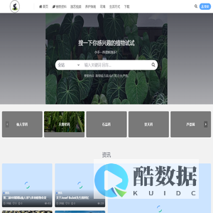 lohas乐活族 - 汇集生活智慧,分享生活美学。 %