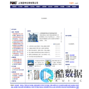 液位计/浮筒液位计/磁性液位计/磁浮子液位计/电浮筒液位变送器-星申仪表