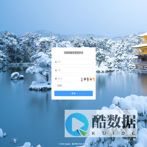 无障碍服务管理系统