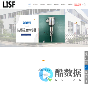 上海升川精密机械有限公司