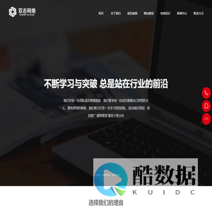 萧山网站建设,网站制作,APP,短视频,(萧山本地网络公司)