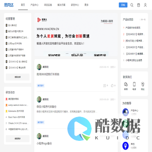 杭州思克达网络科技有限公司