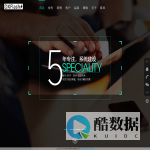 杭州冬晓凡网络科技有限公司