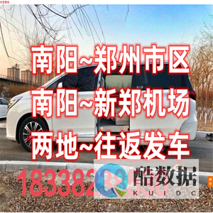 优达约车_优达出行_拼车_全国拼车信息平台