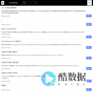 Lowcode 技术沉淀