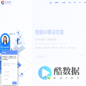前潮网络————北京智能软件app_微信小程序_外包开发公司_费用解决方案
