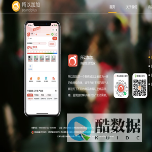 所以加加 首页