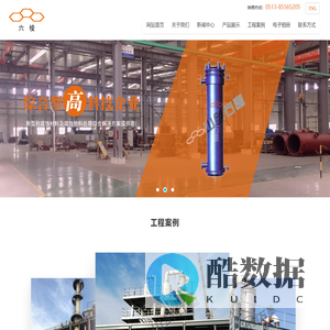 石墨合成炉_石墨换热器_石墨设备厂家_南通山剑石墨设备有限公司