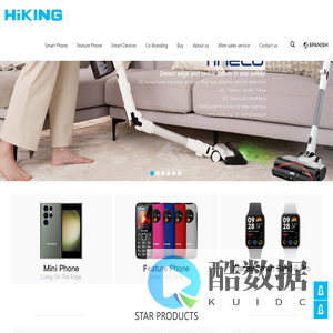 Shenzhen Hi-power technology Co., Ltd|feature phones|smart phones|specialized manufacture_Packaging product