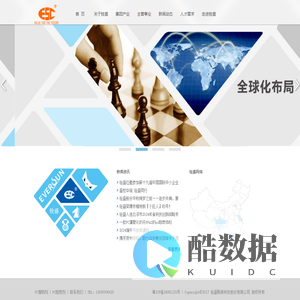 铨盛聚碳科技股份