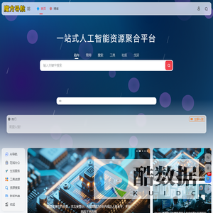 魔方导航 - 为你提供最有价值的网站导航资源